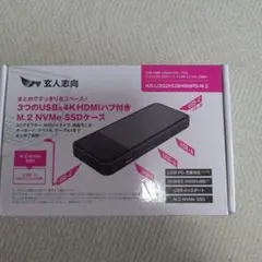 玄人志向　KR-U3GHUBHDMPD-M.2 SSDケース