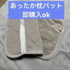 敷きパッド シーツ