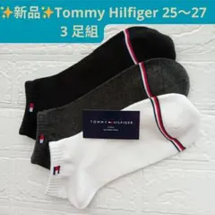 ✨新品✨ TOMMY HILFIGER ✿ 新品 3足組 靴下 25〜27