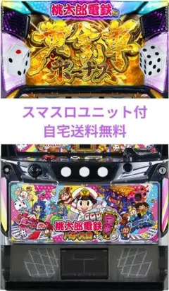 Sマイジャグラー5 実機 - メルカリ