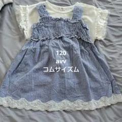 120　トップス2点　avvコムサイズム