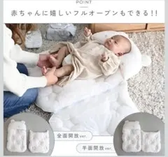☆瑠璃色☆　未使用PUPPAPUPOおくるみたまごまっとおくるみ2点セット 2026年最新】PUPPAPUPO おくるみ・ブランケットの人気アイテム - メルカリ