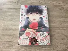 Item thumbnail for item 048dc7ff-f8c4-4425-a8c4-379eddf71c1e