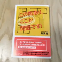 Item thumbnail for item 92ebc0f9-4fe1-41d5-8e92-ea273cfa43f5