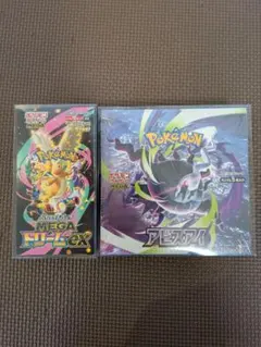 ポケモンカードゲーム MEGAドリームex アビスアイ 2種セット - メルカリ