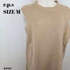 r.p.s アールピーエス ベージュ ノースリーブ ニットベスト M 0182★のサムネイル