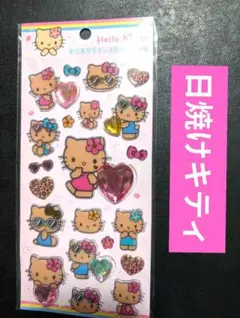 サンリオキャラクターズ キラキララインストーンシール ハローキティ 日焼け