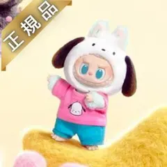 【ラブブ THE MONSTERS ×サンリオ】 ポチャッコ