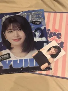 ユジンファイル　トレカ　DIVE JAPAN 限定　FC IVE SCOUT