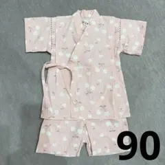 女の子 甚平 さくらんぼ チェリー柄 ピンク 90cm