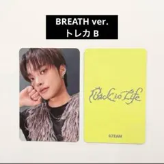 &TEAM EJ トレカB BREATH Back to Life ウィジュ