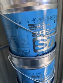 SRシール S70 バーゼホワイト 【2缶販売】 - メルカリ