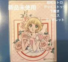 H様 リクエスト 2点 まとめ商品