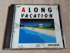 2026年最新】a long vacation 大滝詠一の人気アイテム - メルカリ