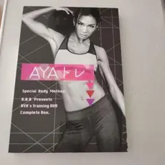 2026年最新】ayaトレ dvdの人気アイテム - メルカリ