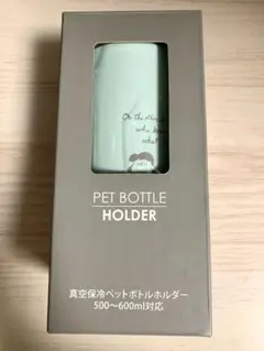 スヌーピー　ステンレスボトルホルダー　ペットボトルホルダー　ミント