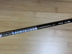 ロケットマン様 7/1購入予定】A.H.P.L Silly Stick Ⅱ - メルカリ