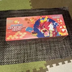 ポケモンセンターヒロシマ　スペシャルBOX未開封