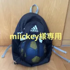 adidas ボール収納リュック 黒/青/黄色