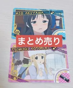 けいおん 秋山澪 琴吹紬 トレカ