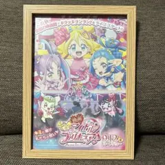 2025年最新】プリキュア ポスター b2の人気アイテム - メルカリ