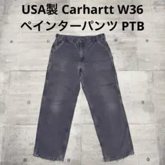 2026年最新】カーハート シベリアンパーカー usaの人気アイテム - メルカリ