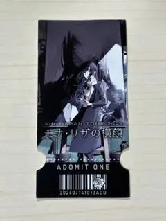 2026年最新】ado モナリザの横顔 ガチャの人気アイテム - メルカリ