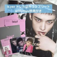 2025年最新】stray kids ヒョンジン トレカの人気アイテム - メルカリ