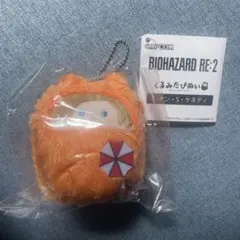 2025年最新】バイオハザード レオン くるみたぴぬいの人気アイテム