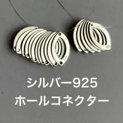 わずか！オールドシルバー925フック ロウ付け丸カンセット(留め具) わずか❗️オールドシルバー925フック ロウ付け丸カンセット(留め具