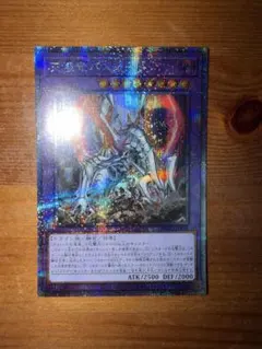 No.14強欲のサラメーヤ(遊戯王OCG) キラカード - メルカリ
