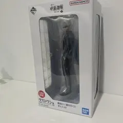 呪術廻戦　五条悟　ラストワン フィギュア