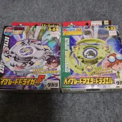 爆転シュート ベイブレード 新品未開封 ドライガーv2 箱痛み 爆転シュート ベイブレード 新品未開封 ドライガーv2 箱痛み - メルカリ