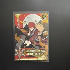 NARUTO-ナルト- 我愛羅 少年時代超激レアカード KAYOU 海外公式品 NARUTO kayou 我愛羅 - メルカリ