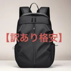 【訳あり格安♥】 バックパックUSB 大容量 f 多機能 男女 マザーズリュック