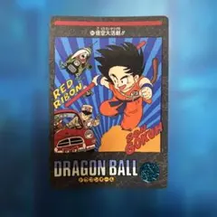 ドラゴンボール　カードダス ビジュアルアドベンチャー　92 ブルマ　いいでしょ ドラゴンボール カードダス ビジュアルアドベンチャー 92 ブルマ いい