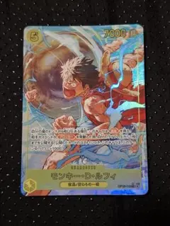ワンピースカード ルフィ SEC パラレル 神の島の冒険 - メルカリ