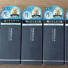 MEDULLA ハイパーリンクセラム　ヘアミルク 3本セット