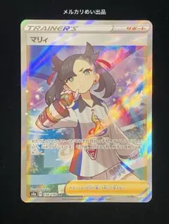 psa9 3枚セット セレナ シャイニーマリィ マリプラ psa9 3枚セット セレナ シャイニーマリィ マリプラ psa9 3枚