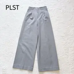 美品 PLST ウォームリザーブワイドパンツ XXS グレー タックワイドパンツ