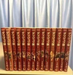 2025年最新】ダンジョン飯 全巻の人気アイテム - メルカリ