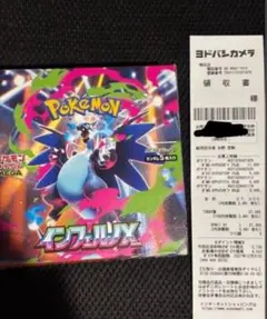 インフェルノX 1box 30パック シュリンク無し ペリペリ無し