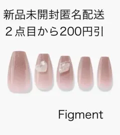 a♡様 リクエスト 2点 まとめ商品