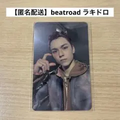 beatroad ラキドロ 1次 バーノン happy burstday