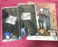 劇場版　呪術廻戦　0 一番くじ　クリアファイル　タオル　アクキー