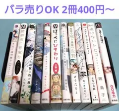 2026年最新】無言購入okの人気アイテム - メルカリ