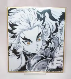 鬼滅の刃 柱合ダイニング ミニ色紙 煉獄杏寿郎のサムネイル