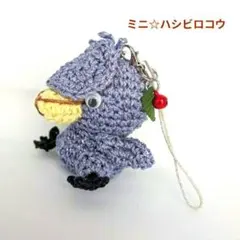 2026年最新】編みぐるみのハシビロコウの人気アイテム - メルカリ