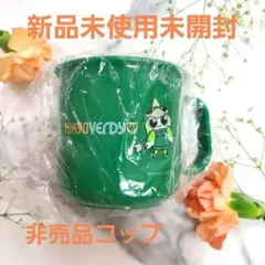 TOKYO VERDY 緑色 マグカップ 新品未使用
