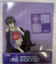 リボーン ひこくじ コンプリートセット 雲雀 リボーン ひこくじ コンプリートセット 雲雀 リボーン ひこくじ